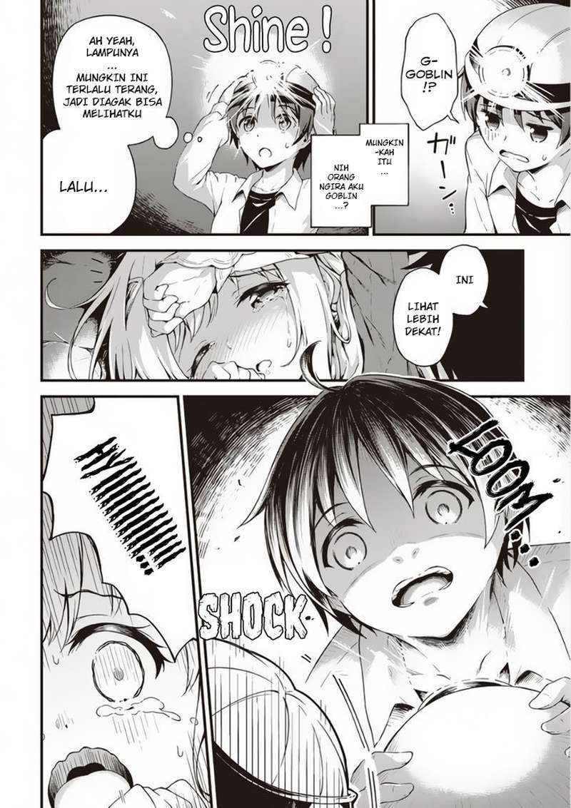 Boku no Heya ga Dungeon no Kyuukeijo ni Natteshimatta Ken chapter 1